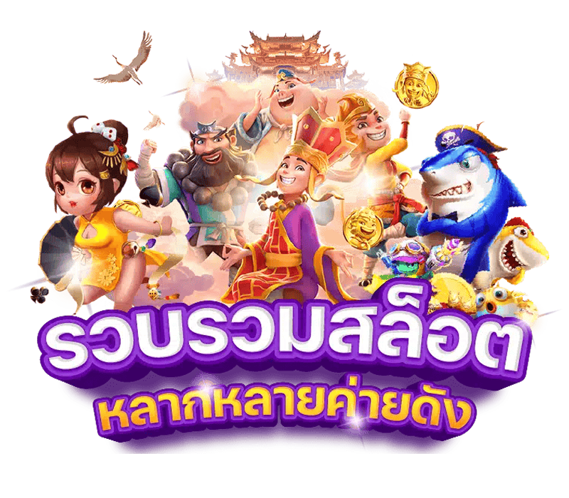 betverse เว็บพนันที่ให้มากกว่าการเดิมพัน ความสนุกไม่มีขีดจำกัด